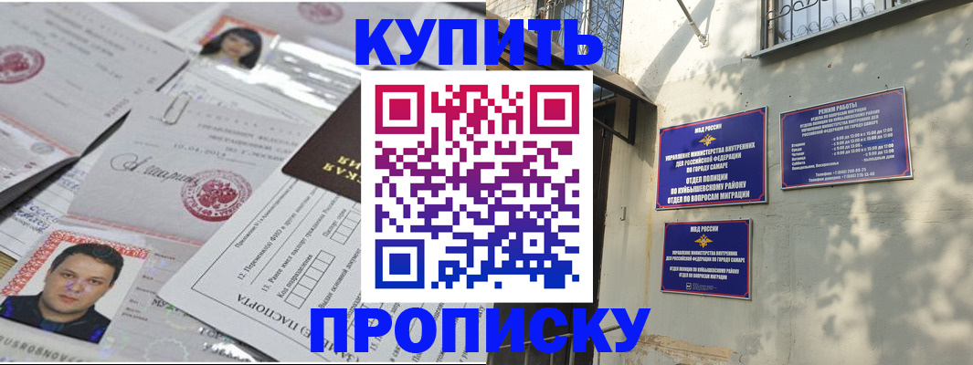 найти адрес прописки в Белгороде