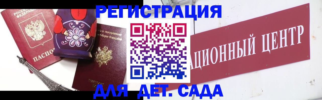 временная регистрация в квартире в Белгороде