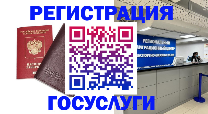 найти адрес прописки в Белгороде